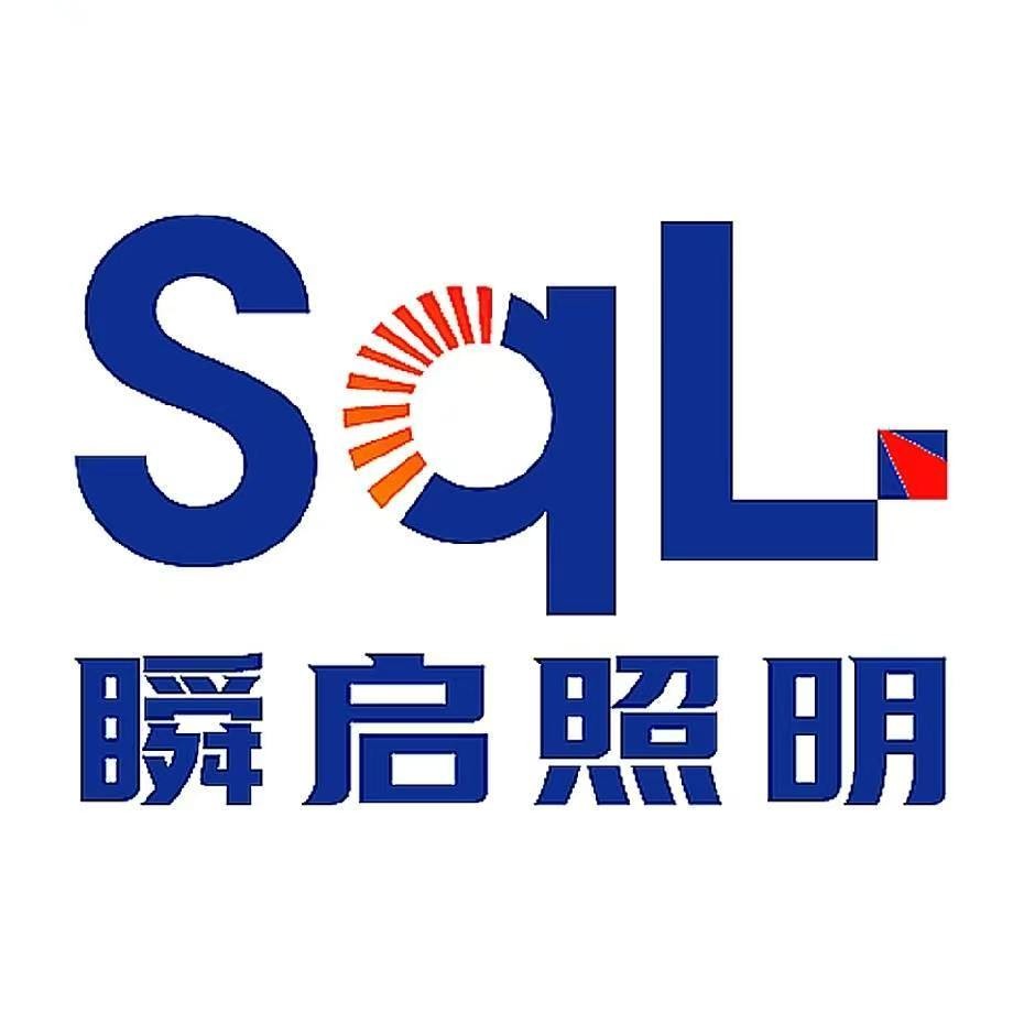 Shunqi Lighting — 瞬启照明 logo